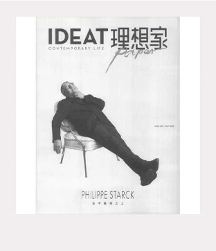 Ideat CHN2023&nbsp;May