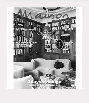 Marie Claire Maison KR2025&nbsp;August